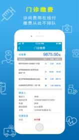 湘雅三e院_图片3