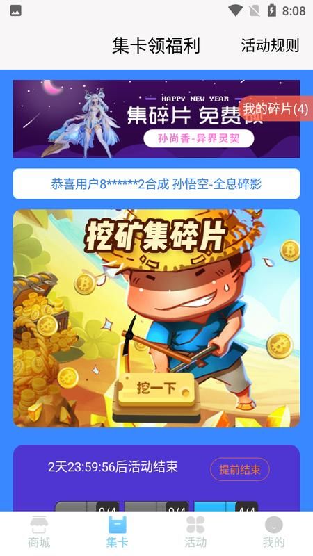迷你之家_图片2