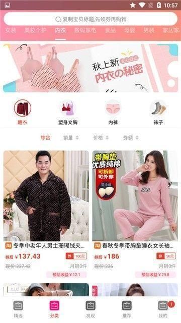 天天优惠券_图片4