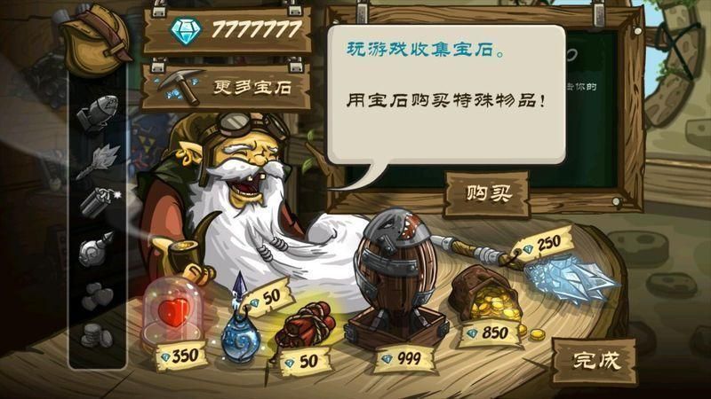 皇家守卫军前线_图片3