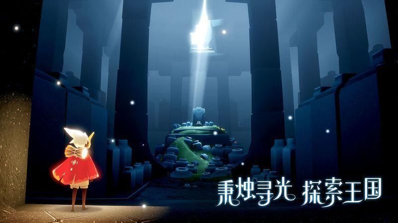 Sky光遇_图片3