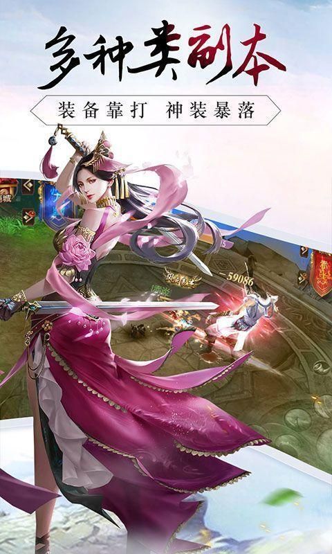 战仙传至尊版_图片2