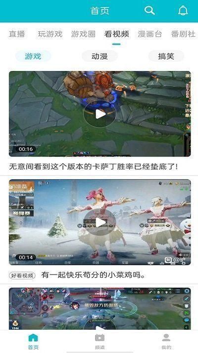 7723游戏盒_图片3