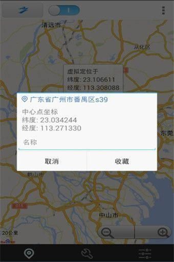 神行者_图片1