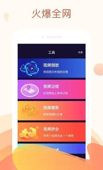 快制作_图片2
