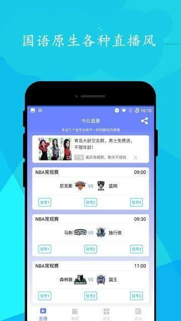 简单球_图片4