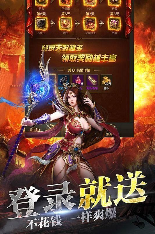 暗夜格斗手游下载_图片2