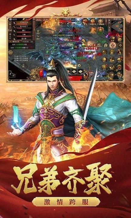 狂龙怒斩下载_图片4