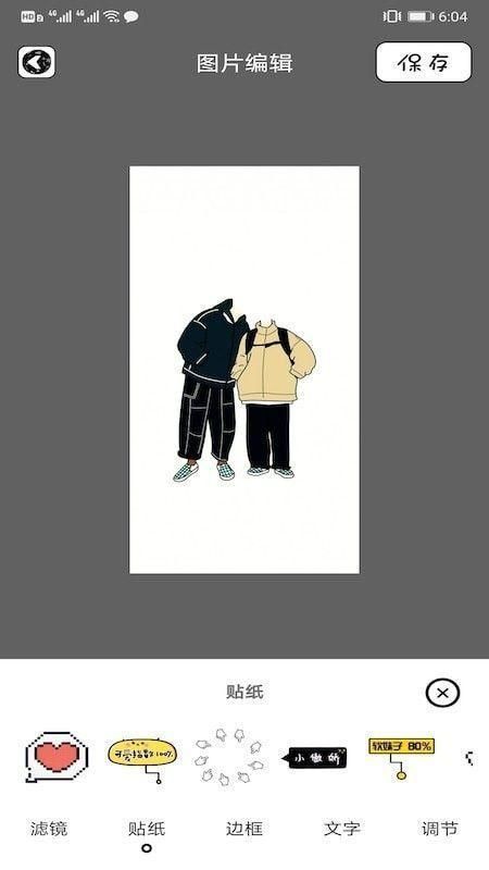 哔咔相机_图片4