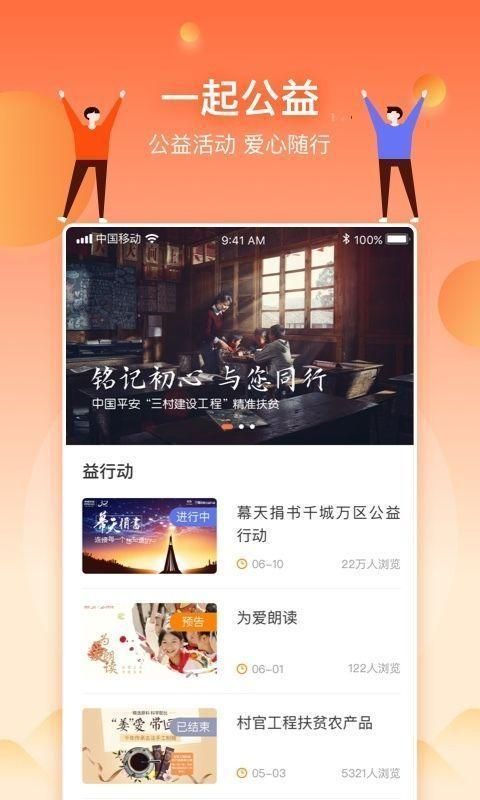三村晖_图片1