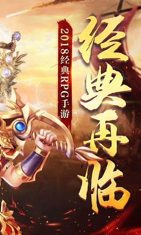 真灵传说_图片2