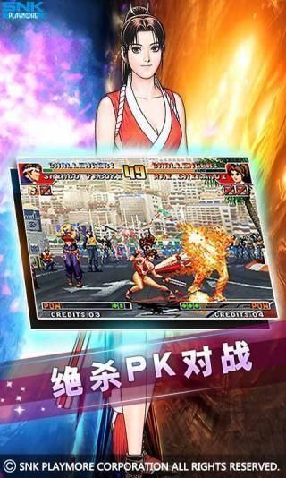 拳皇97高清版_图片3