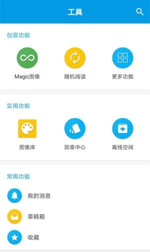 脑洞_图片5