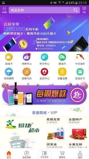 加油广东_图片1