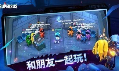 谁是内鬼_图片2