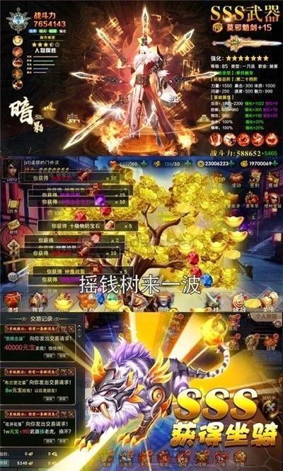 江湖令剑魂觉醒_图片2