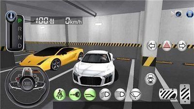 3D驾驶课_图片2