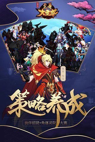 至尊大主宰_图片4
