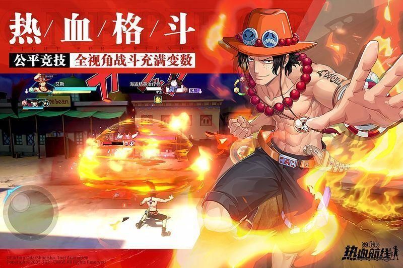 航海王热血航线无限金果最新版_图片4