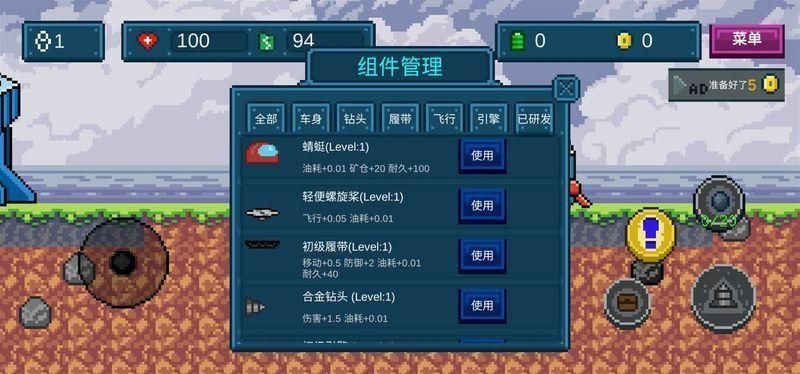 地心收割_图片6