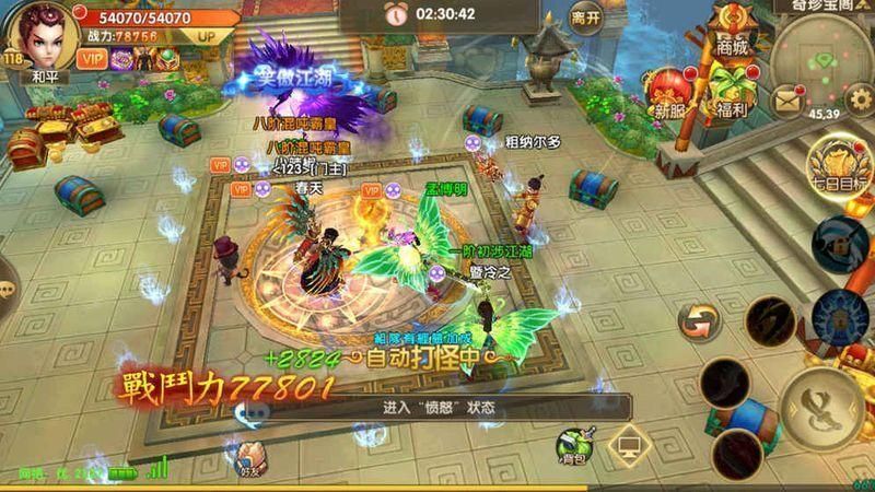 热江复刻版_图片4