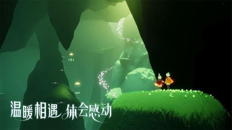 Sky光遇_图片1