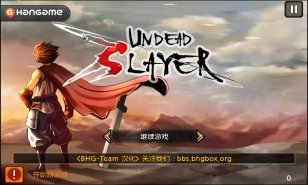 亡灵杀手官方正版_图片2