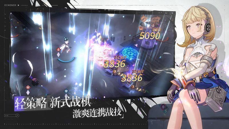 时序残响测试服_图片3
