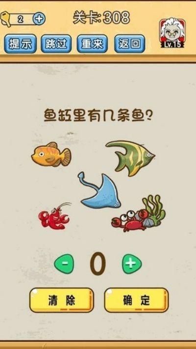 脑洞先生_图片4