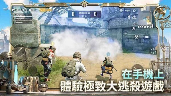 绝地求生刺激战场国际服下载安装免费_图片4