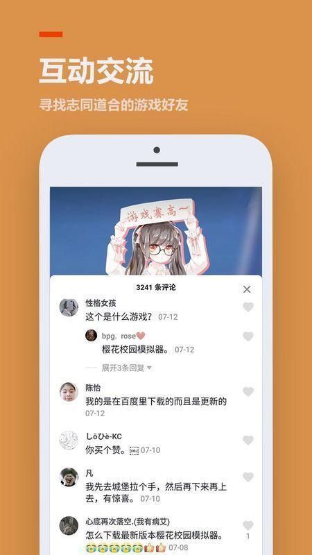 223游戏乐园_图片1