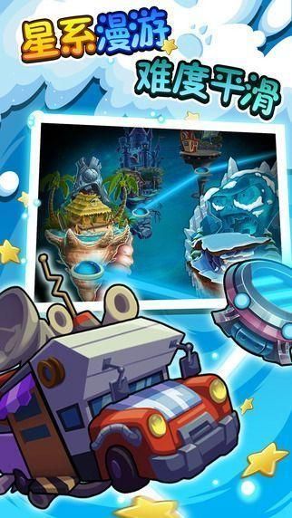 pvz3国际版_图片2