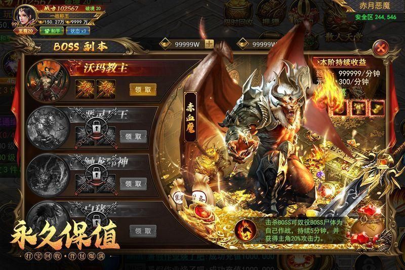 一战称王手游_图片3