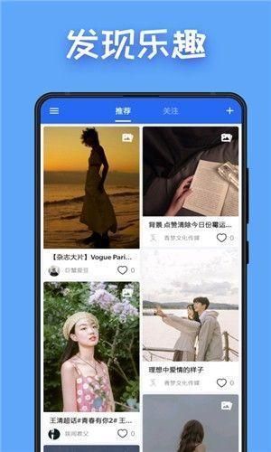 图图点赞_图片2