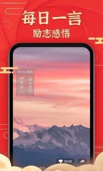 极准天气_图片4