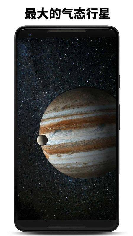 行星模拟器_图片3