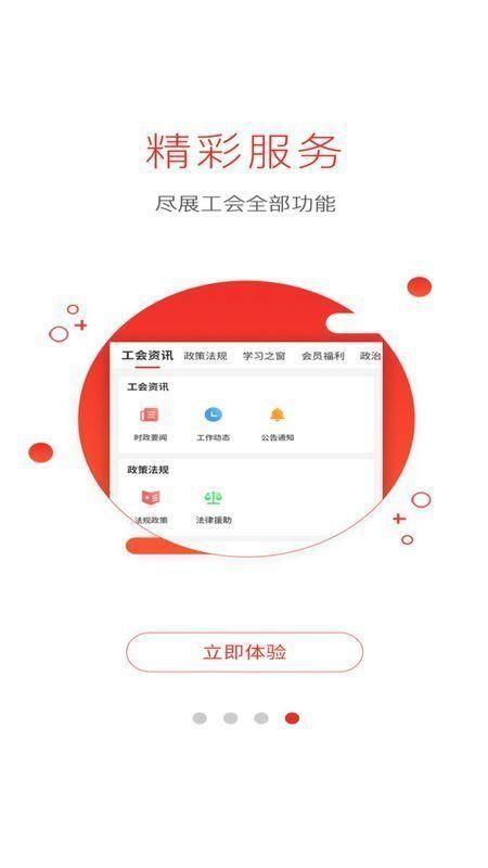 濮工惠_图片4