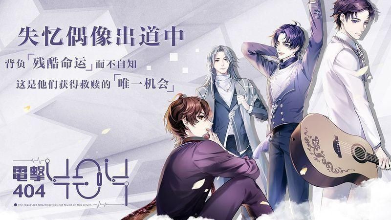 音乐合伙人_图片2