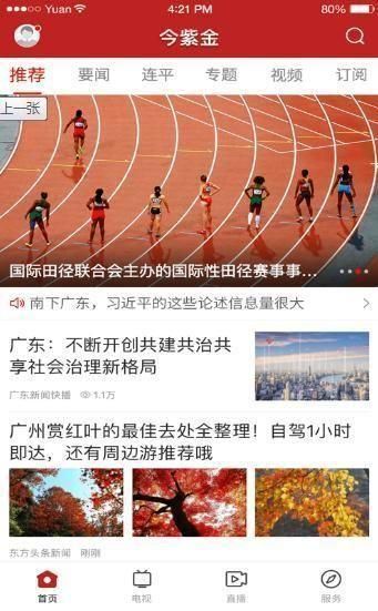 今紫金_图片1