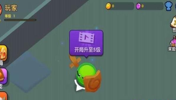 橡皮泥大作战_图片2
