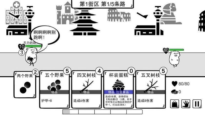 我是熊孩子_图片3
