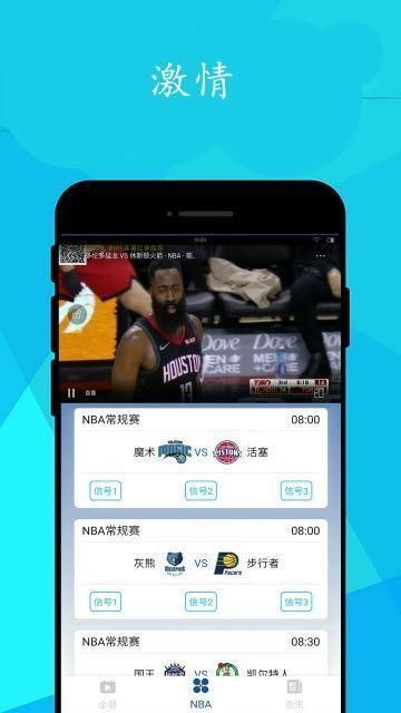 简单球_图片3