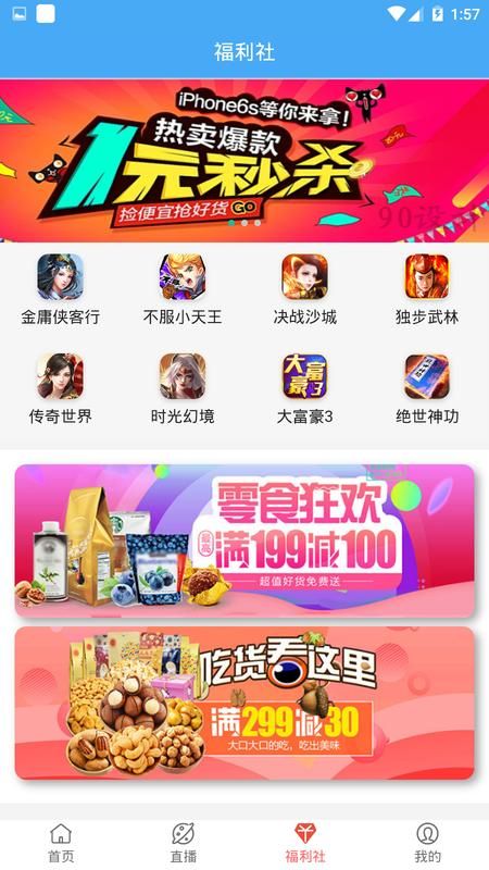 月亮影视_图片3