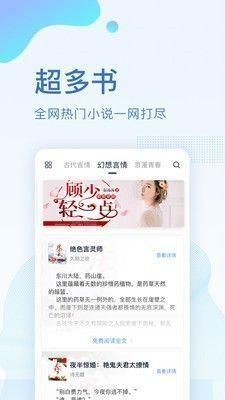 全本小说免费大全_图片1