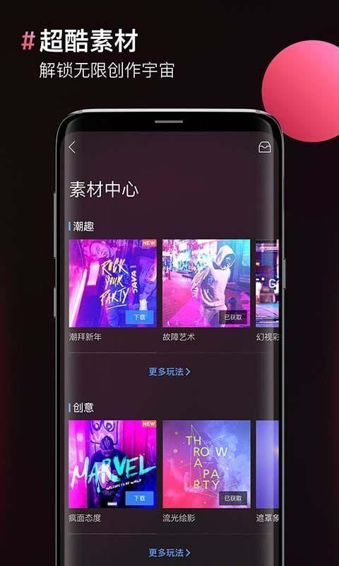 Facetune2_图片4