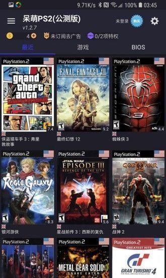 ps模拟器_图片4