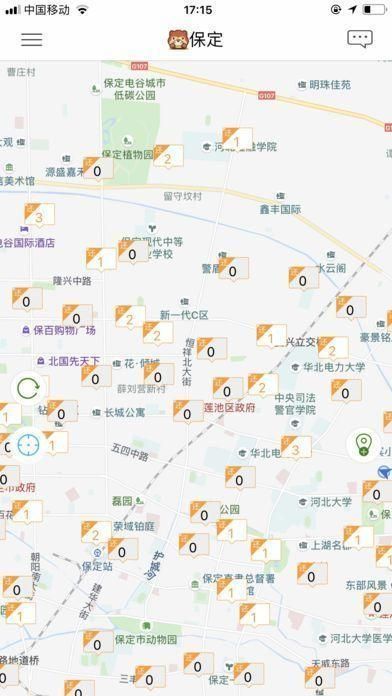 艾鼬出行_图片4