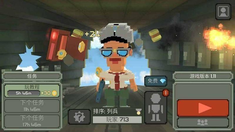 全民狙神_图片4