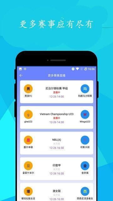 简单球_图片2
