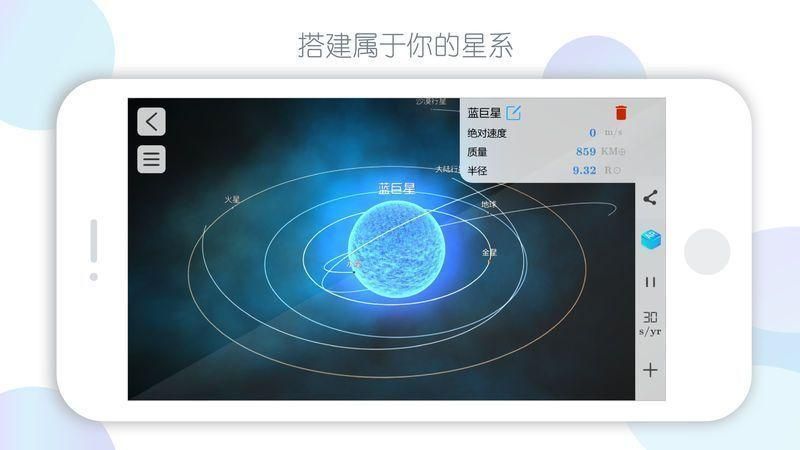 物理实验课_图片1